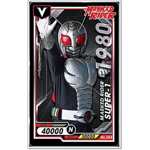 การ์ด ไอ้มดแดง Mask Rider Bigga Masked Rider #051-100 | Shopee Thailand