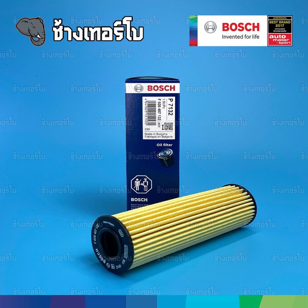 bz111-p7132-bosch-ไส้กรอง-กรองน้ำมันเครื่อง-benz-เบนซิน-w204-c200-e200-cgi-w212-slk-r172-เครื่อง-m271-f026407132