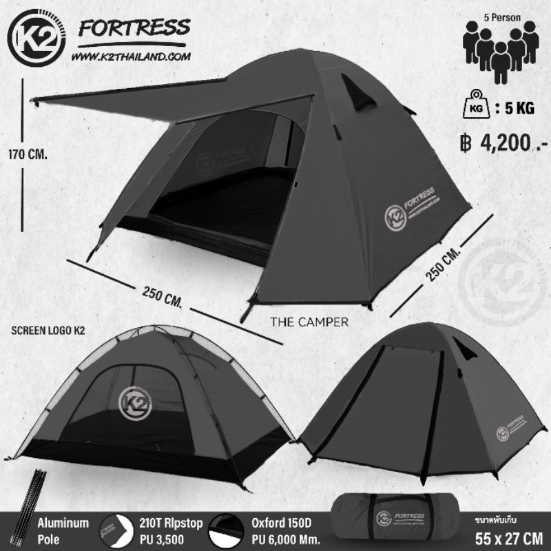 k2-fortress-นอน-4-5-คน