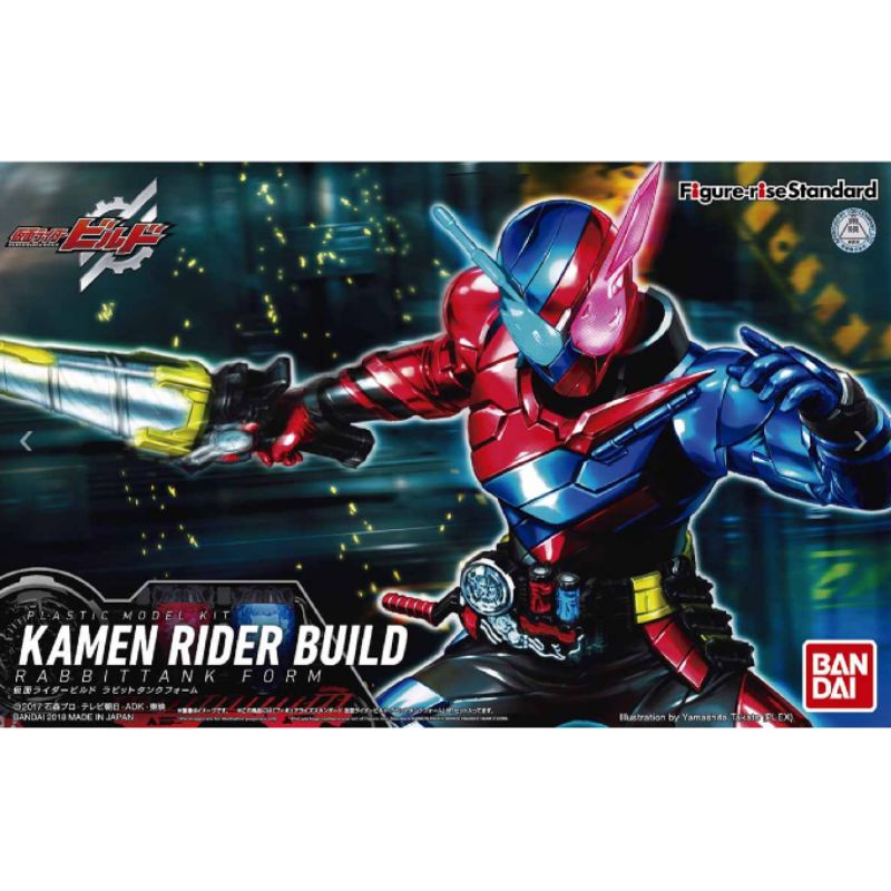 figure-rise-standard-kamen-rider-build-ลิขสิทธิ์แท้-bandai-ของใหม่ยังไม่ประกอบ-มีพร้อมส่ง