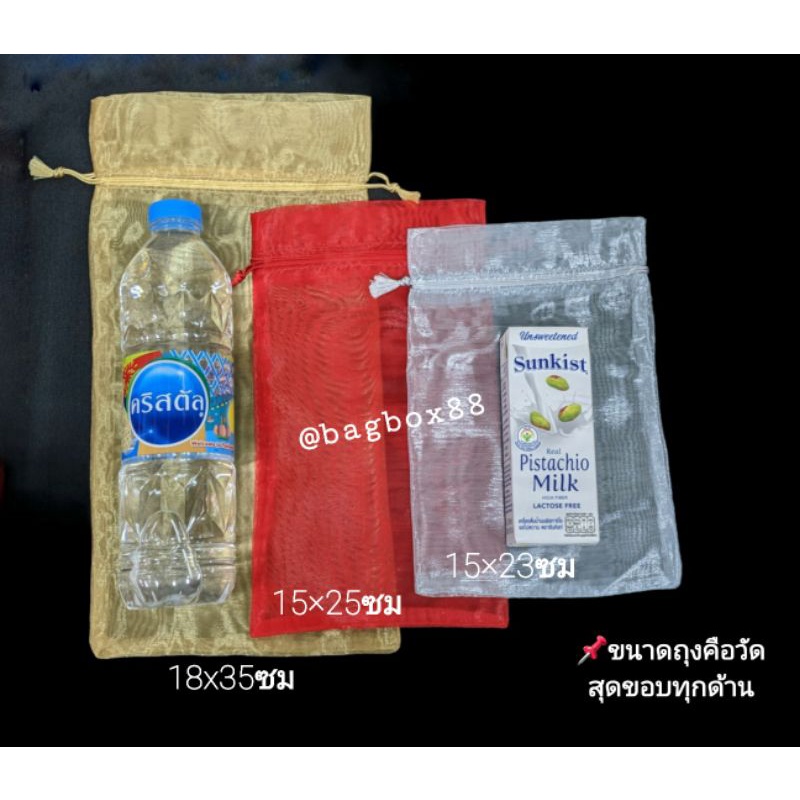 1ห่อมี6ใบ-ถุงผ้าไหมแก้วเชือกพู่ไหมเนื้อมันเงา-ใส่ของแจกในโอกาสต่างๆ