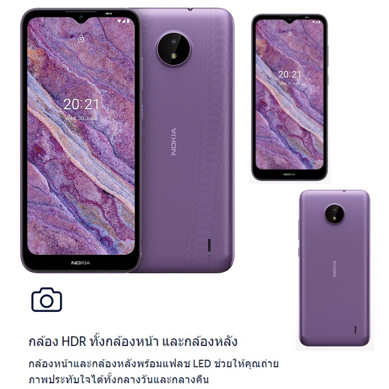 nokia-c10-3g-ปี2022-ram2-rom32-กล้อง-5mp-ประกันศูนย์1ปี-จอ-6-52-นิ้ว-เเบต-3000mah-ประกันศูนย์1ปี