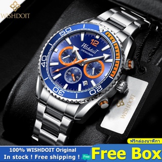 ภาพหน้าปกสินค้า[100%ของแท้] WISHDOIT นาฬิกาผู้ชาย นาฬิกาข้อมือผู้ชาย นาฬิกาข้อมือ สายโลหะ สายนาฬิกา สำหรับผู้ชาย นาฬิกา กันน้ำ นาฬิกาแฟชั่น Men\'s Watch Waterproof 100%Original [WSD-175] ที่เกี่ยวข้อง