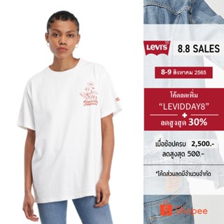 เสื้อยืด Tee Levis&amp;#174; เสื้อยืดผู้หญิง รุ่น Graphic Roadtrip T-Shirt เสื้อแฟชั่นผญ เสื้อครอปสายฝอ_44