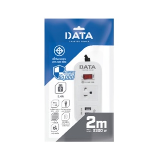 ปลั๊กไฟ DATA WL-232i 1 สวิทซ์ 1 ช่อง 2 USB สาย 2M 2300W10A มาตรฐาน มี มอก. 🎀สินค้าพร้อมส่ง