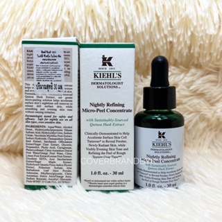 [03/22✅]Kiehls Nightly Refining Micro-Peel Concentrate 30 ml.