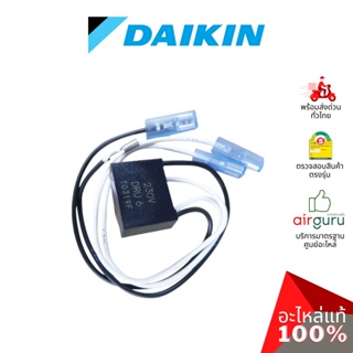 ภาพขนาดย่อของสินค้าDaikin รหัส 4006508 DIODE BRIDGE 230V DRU 6 ไดโอด คอยล์ร้อน อะไหล่แอร์ ไดกิ้น ของแท้