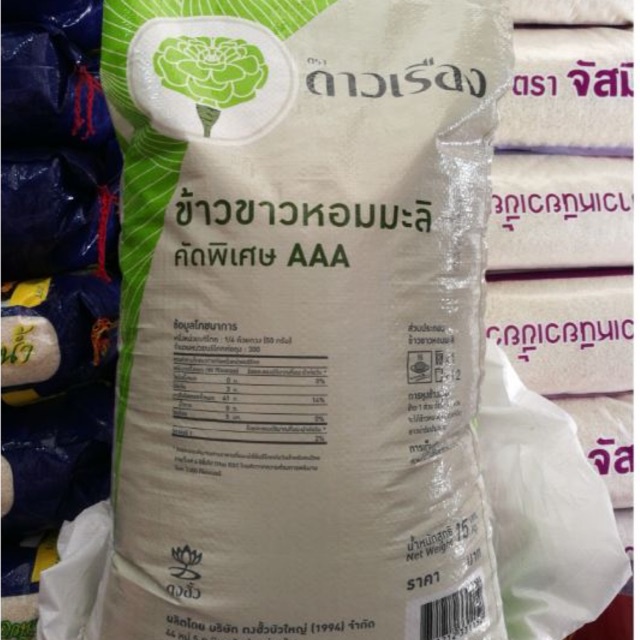 ข้าวหอมมะลิ-ตราดาวเรือง-คัดพิเศษ-เกรด-a-14-5-kg