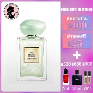 💎พร้อมส่ง💎Giorgio Armani Thé Yulong Soie de Nacre EDP 100ML น้ำหอม unisex