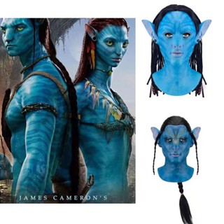 หมวกกันน็อค หน้ากากยาง คอสเพลย์ Avatar Neytiri สําหรับผู้ใหญ่