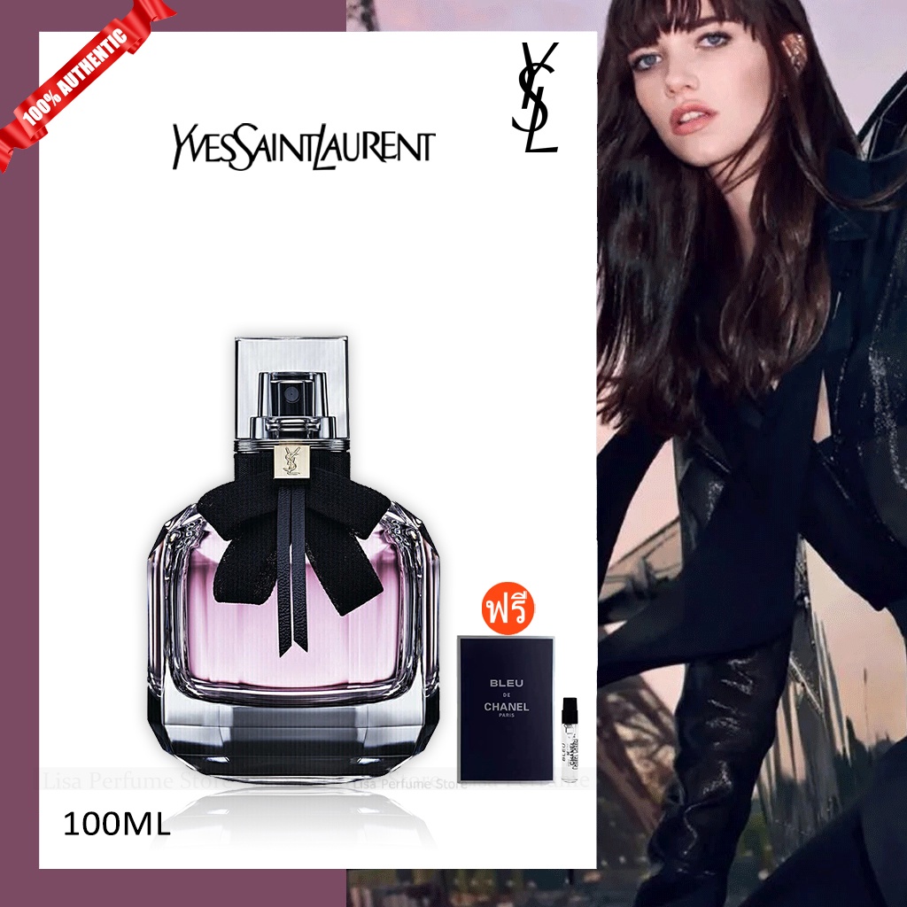 ภาพหน้าปกสินค้าน้ำหอม YSL Mon Paris Eau De Perfume 100ML ซื้อ 1 แถม 1 เทสเตอร์ขนาด น้ำหอมผู้หญิง จากร้าน ya603ze0j0 บน Shopee