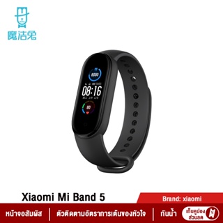 ภาพหน้าปกสินค้าMOJIETU Xiaomi Mi Band 5 นาฬิกาข้อมืออัจฉริยะ หน้าจอ AMOLED มีบลูทูธ บันทึกการกีฬา กันน้ำ เชื่อมต่อแอปได้สากล ที่เกี่ยวข้อง