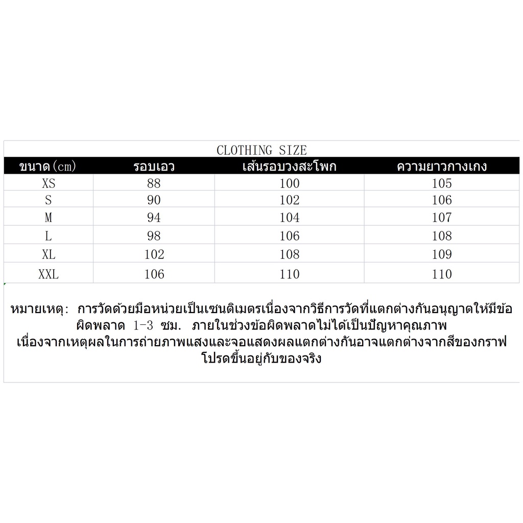 coco-กางเกงเลดี้-halter-กางเกงยีนส์-แฟชั่นเวอร์ชั่นเกาหลีของผู้หญิง-2xl-ขนาดบวก