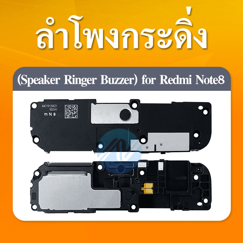 speaker-ringer-buzzer-ลำโพงกระดิ่ง-redmi-note-8-speaker-ringer-buzzer-for-redmi-note-8