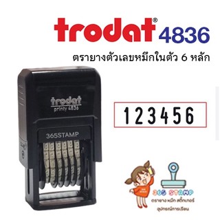 ตรายาง ตัวเลข 6 หลัก หมึกใน ขนาด 3.8 mm แบรนด์ Trodat รุ่น TR-4836