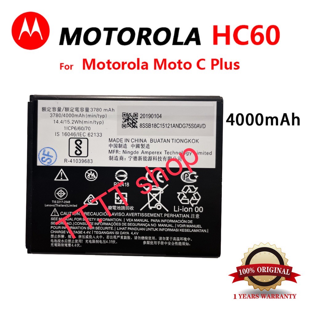 ภาพหน้าปกสินค้าแบตเตอรี่ แท้ Motorola Moto C Plus XT-1623 HC60 4000mAh รับประกันนาน 3 เดือน จากร้าน ton04042536 บน Shopee