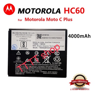 ภาพขนาดย่อของภาพหน้าปกสินค้าแบตเตอรี่ แท้ Motorola Moto C Plus XT-1623 HC60 4000mAh รับประกันนาน 3 เดือน จากร้าน ton04042536 บน Shopee