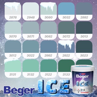 Beger สีฟ้า อมเขียว กึ่งเงา ขนาด 1 ลิตร Beger ICE สีทาภายนอกและใน เช็ดล้างได้ กันร้อนเยี่ยม เบเยอร์ ไอซ์
