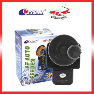 เครื่องให้อาหารปลาอัตโนมัติ เครื่องให้อาหารปลา สำหรับตู้ปลา RESUN รุ่น AF-2003 205KG.