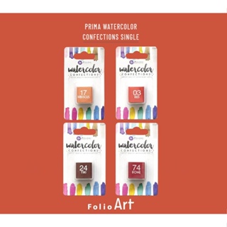 FOLIO ART : Prima Watercolor Confections Single สีน้ำแบบก้อนเฉดสีแดง-ส้ม (Rad-Orange) สีน้ำเกรดศิลปินชนิดเติม 899048