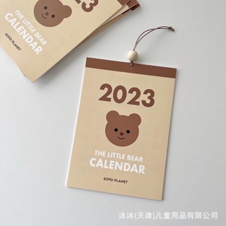พร้อมส่ง 🩷 ปฏิทินลายหมี มินิมอล ปี 2023 น่ารักมาก