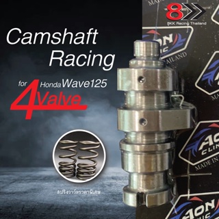 Honda Camshaft Racing for WAVE125 ( 4 Valve)