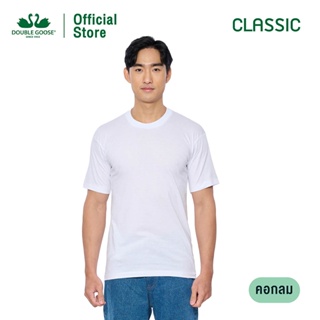 ภาพหน้าปกสินค้าห่านคู่ เสื้อยืดผู้ชาย คอกลม สีขาว รุ่นClassic ซึ่งคุณอาจชอบสินค้านี้