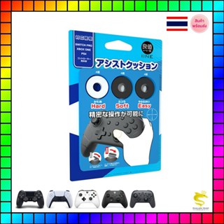 ราคาIINE Precision Rings PS4 PS5 XboxOne SeriesX Joy-Pro