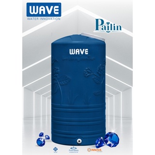 🚚จัดส่งฟรี  WAVE ถังเก็บน้ำบนดิน รุ่น PAILIN รับประกัน 15 ปี/ป้องกันตะไคร่น้ำ/ไร้กลิ่น ถังเก็บน้ำเวฟ รุ่นไพลิน