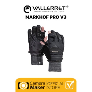 ภาพหน้าปกสินค้าถุงมือ VALLERRET รุ่น MARKHOF PRO V3 (ประกันศูนย์) ที่เกี่ยวข้อง