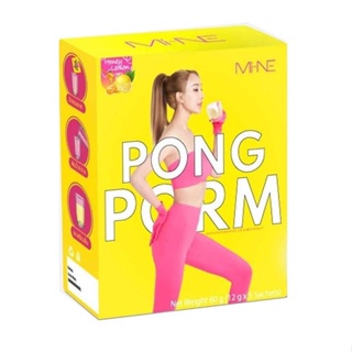 ผงผอมมายมิ้น รสน้ำผิ้งมะนาว PONGPOM BY MY MINT NARA