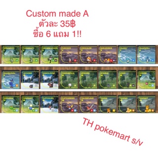 ภาพขนาดย่อของสินค้าCustom  Pokemon shiny/normal ซื้อ 6 แถม 1 Violet/Scarlet