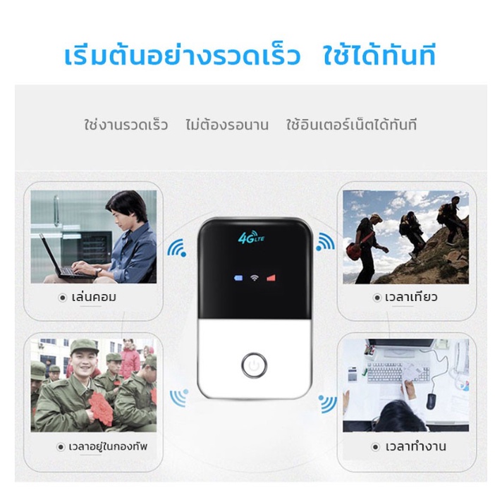 พร้อมสต็อก-4gไวไฟพกพา-pocket-wifi-รู่นd7-รองรับทุกซิม-วัตถุที่เหมาะสม-แพลตฟอร์มทุกระบบ-แบบพกพาใช้3g-4gได้ทุกค่าย