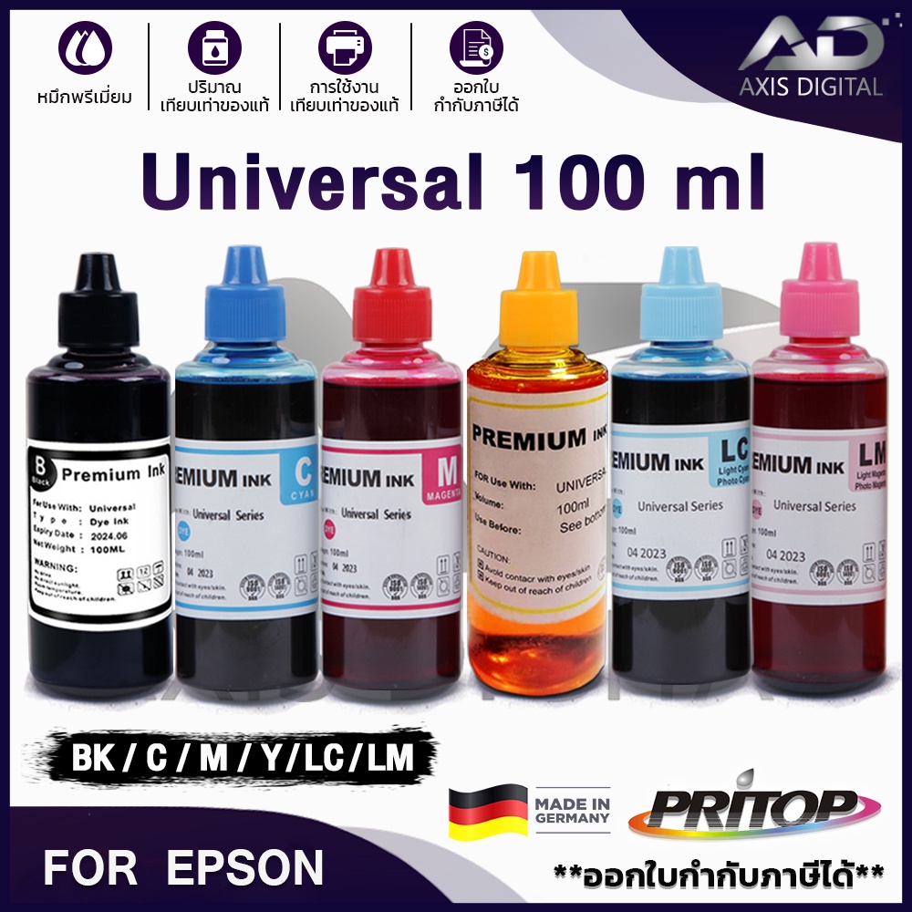 น้ำหมึกเติม-universal-for-epson-ink-ep001-ep002-ep003-t664-l1110-l1210-l3110-l3210-l3216-l3150-l3250-l5190-l5290