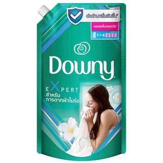 Downy Expert ดาวน์นี่ เอ็กเพิท ปรับผ้านุ่มตากผ้าในร่ม1.3ลิตร สูตรเข้มข้นพิเศษ สามารถลดกลิ่นอับจากการตากในที่ร่ม