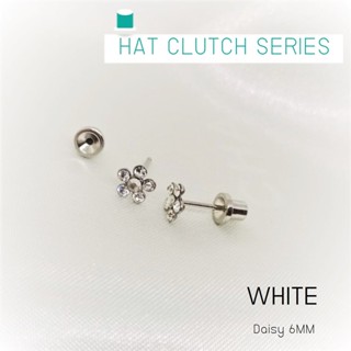 (ส่งฟรี!) ต่างหูสำหรับผิวแพ้ง่ายแป้นตัน สแตนเลสเกรดการแพทย์ White Daisy 6MM ปลอดภัย100%_HC662B