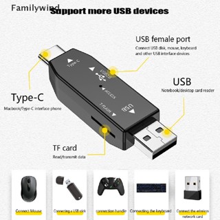 Familywind&gt; เครื่องอ่านการ์ดรีดเดอร์ USB2.0 Type-C ขนาดเล็ก พร้อมอินเตอร์เฟซ USB สําหรับโทรศัพท์ คอมพิวเตอร์