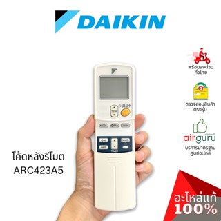 Daikin รหัส 1655326 (1172061L) REMOTE CONTROL รีโมทแอร์ รีโมทคอนโทรล (ฝาหลัง ARC423A5) อะไหล่แอร์ ไดกิ้น ของแท้