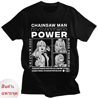 เสื้อคู่รัก เสื้อยืดลําลอง แขนสั้น พิมพ์ลายอนิเมะ Chainsaw Man Denji Power โอเวอร์ไซซ์ สไตล์สตรีท  สําหรับผู้ชายเสื_59