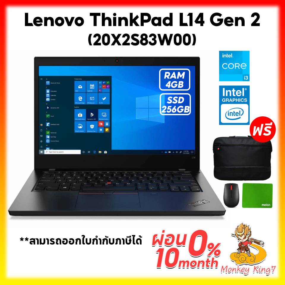Notebook Lenovo ThinkPad L14 Gen 2 (Intel) i3-1115G4/i5 Notebook Lenovo ThinkPad L14 Gen 2 (Intel) i3-1115G4/i5