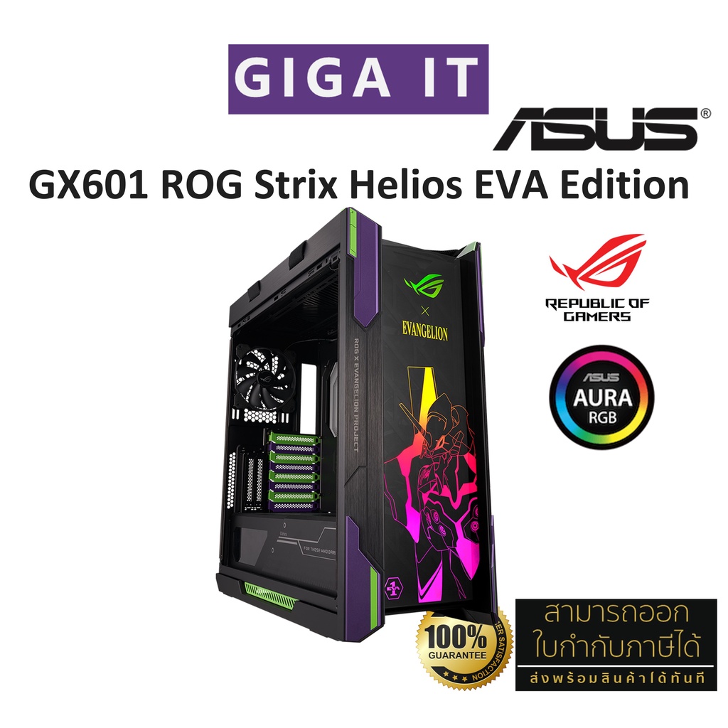 ASUS Case-PC GX601 ROG Strix Helios EVA Edition (RGB ATX/EATX