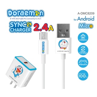 Asaki ชุดชาร์จอเนกประสงค์ หัวชาร์จไฟบ้าน พร้อมสายชาร์จ Micro USB รุ่น A-DMC8209