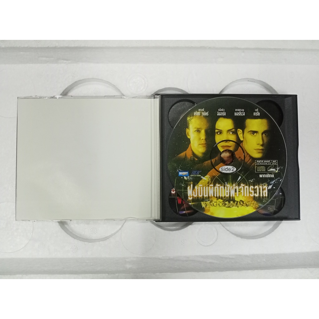 VCD ภาพยนตร์ WING COMMANDER ฝูงบินพิทักษ์ผ่าจักรวาล แผ่น1-2 จบ [มือ2 ...