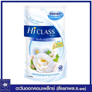 *[1 แพ็ค] Hi Class ไฮคลาส น้ำยาปรับผ้านุ่ม กลิ่นเนเจอร์ เฮฟเว่น (สีขาว) 550 มล. 1536