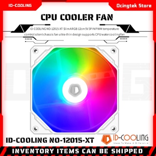 ID-COOLING NO-12015-XT Slim ARGB 12cm 5V 3PIN PWM temperature control silent chassis fan ultra-thin design supports CPU water cooling fan