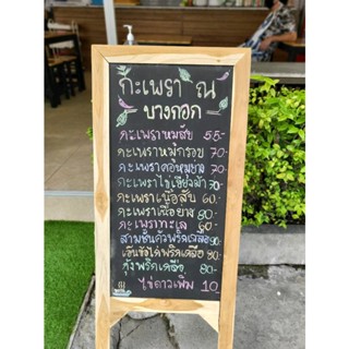 กระดานดำขาตั้ง กระดานดำป้ายเมนูร้านอาหาร ป้ายเมนูร้านกาแฟ กระดานดำเขียนเมนู แถมชอล์ก6 สี 6 แท่ง