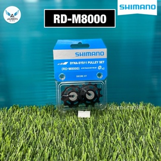 ลูกกลิ้งตีนผี SHIMANO PULLEY SET (RD-M8000)