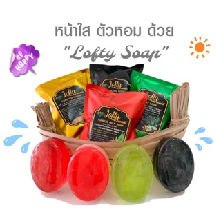 สบู่ บีเอ็มพี่ BMP SOAP ของแท้ 100% มี 4สูตร