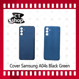 สำหรับ Samsung A04s อะไหล่ฝาหลัง หลังเครื่อง Cover อะไหล่มือถือ คุณภาพดี CT Shop