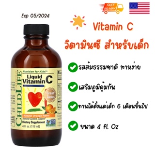 ภาพหน้าปกสินค้าพร้อมส่ง exp01/25 🇺🇸 Childlife vitamin C วิตามินซีชนิดน้ำ สำหรับเด็ก ขนาด 4 fl oz ที่เกี่ยวข้อง